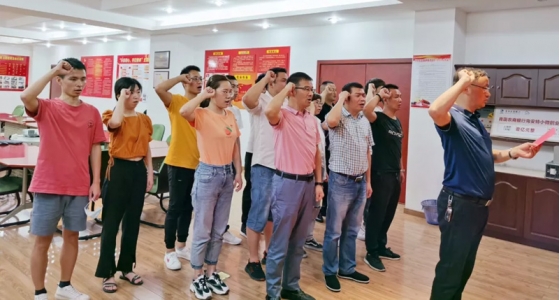 初心不變、使命在肩，安特園區(qū)黨總支“迎七一”主題黨日活動