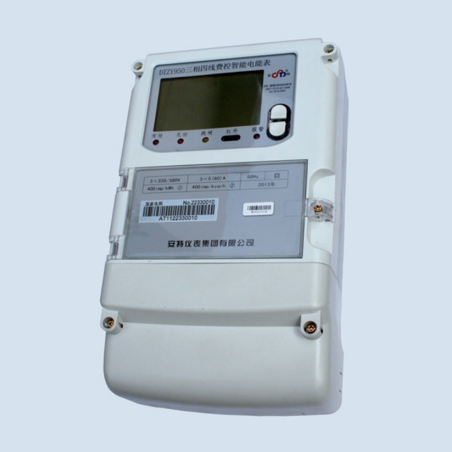 DTZY950、DTZY950-Z 三相費(fèi)控智能電能表